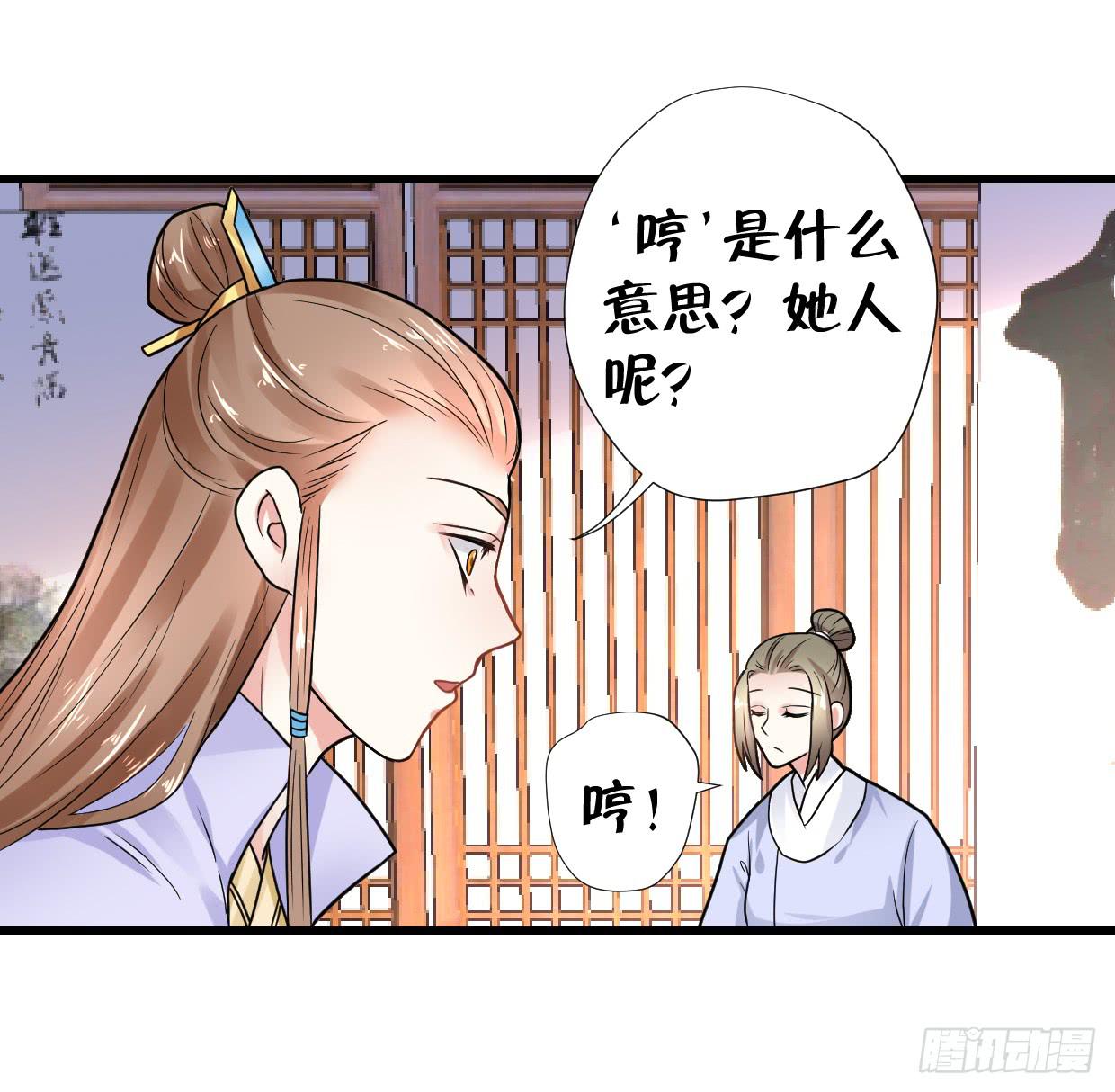 第三十话16