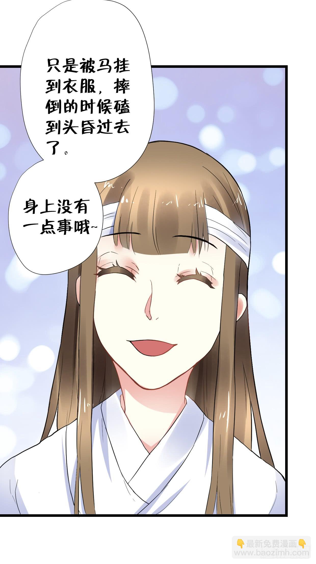 第二十八话32