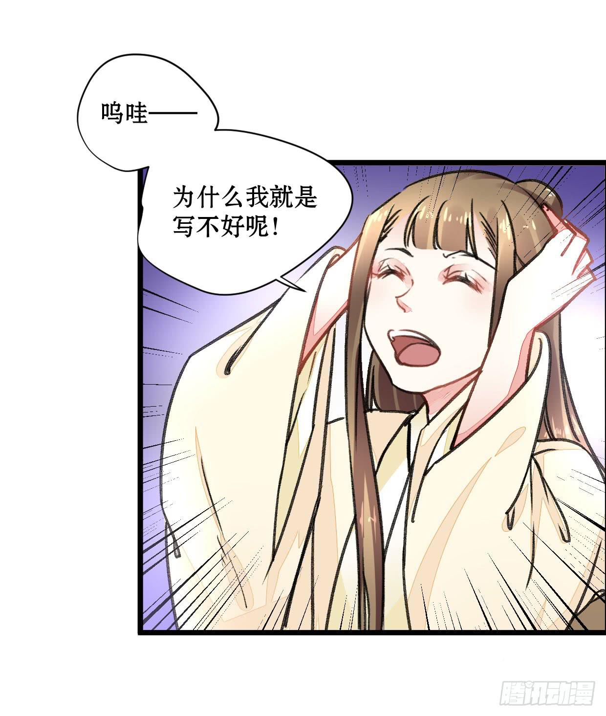第二十话15