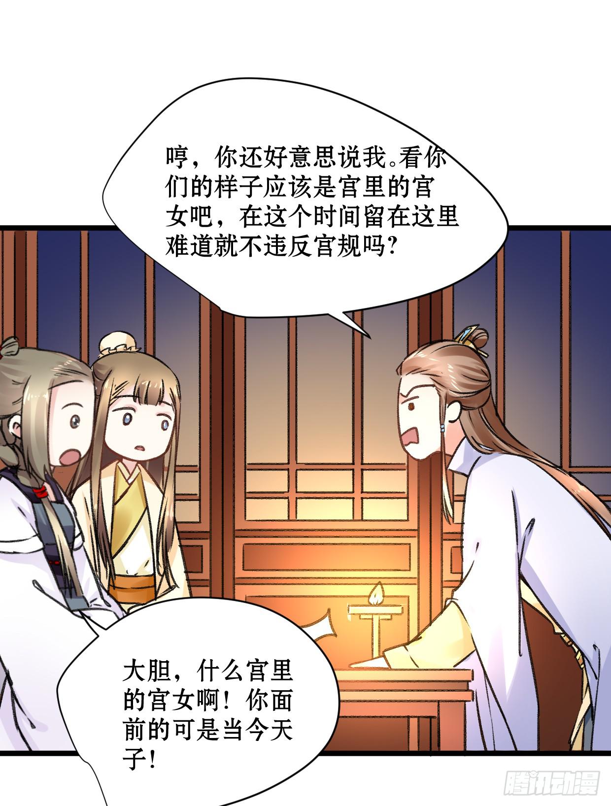 第二十一话16