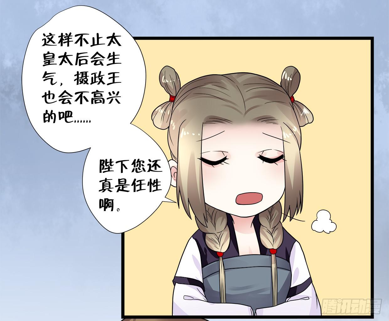 第三十五话14