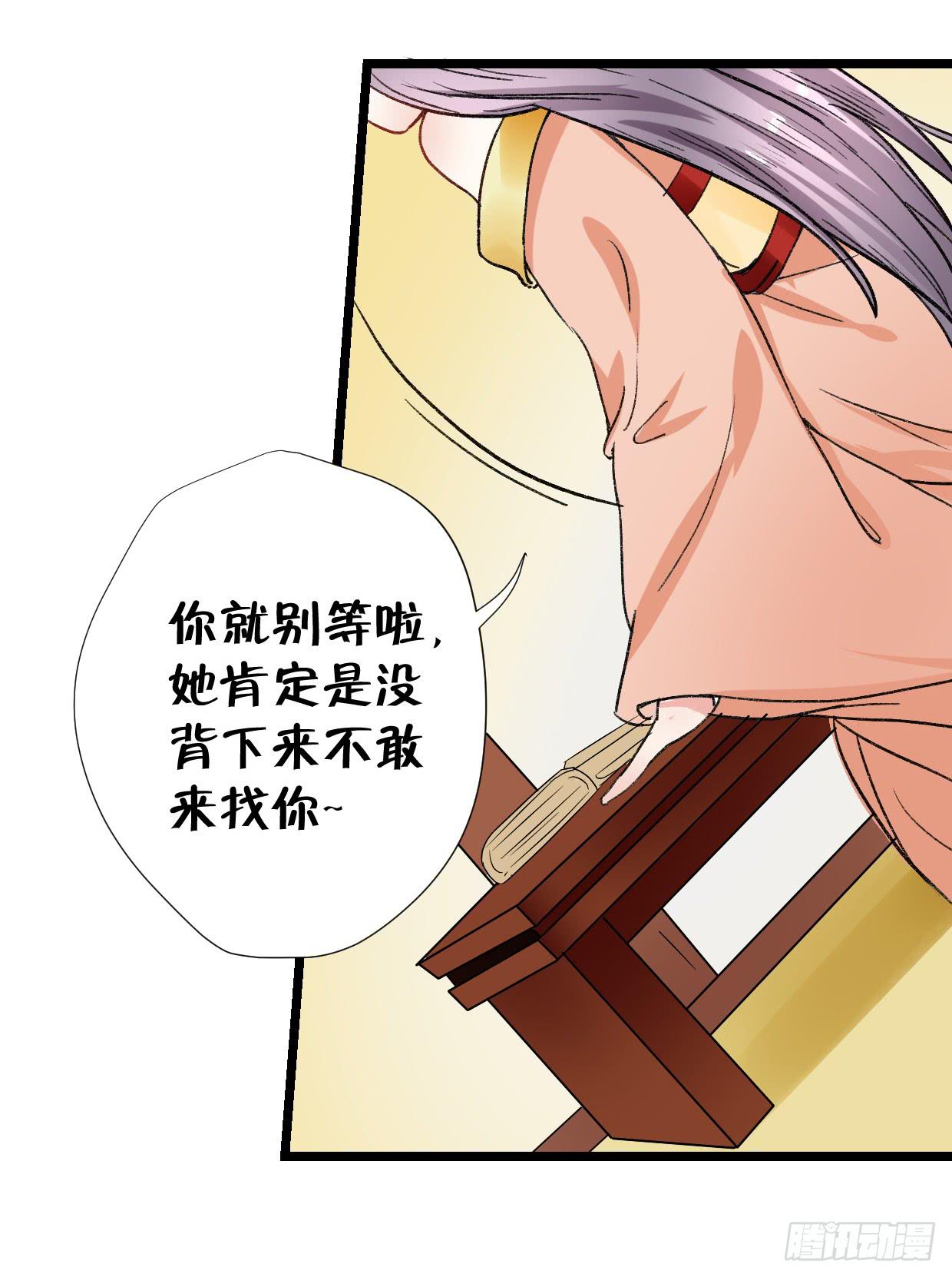 第二十七话40