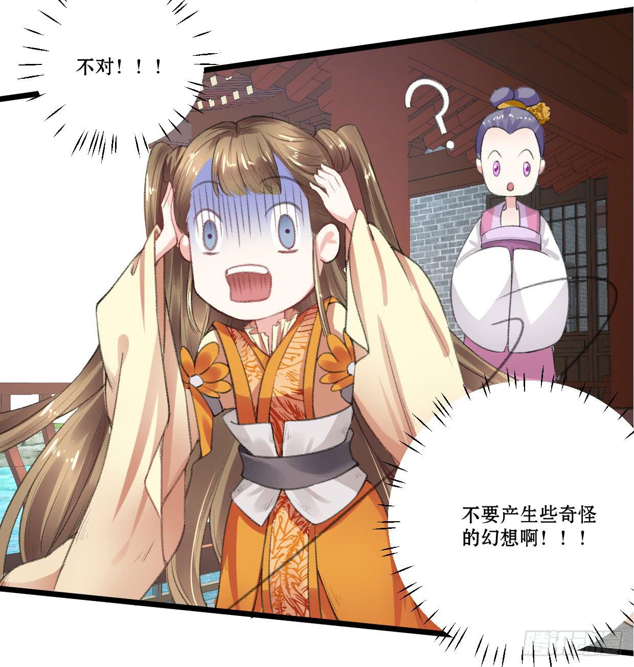 第四话12