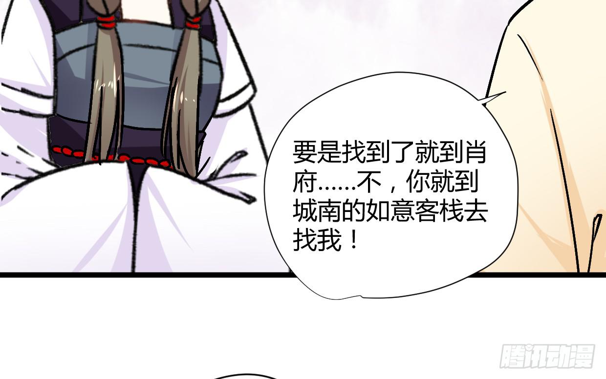 第二十二话19