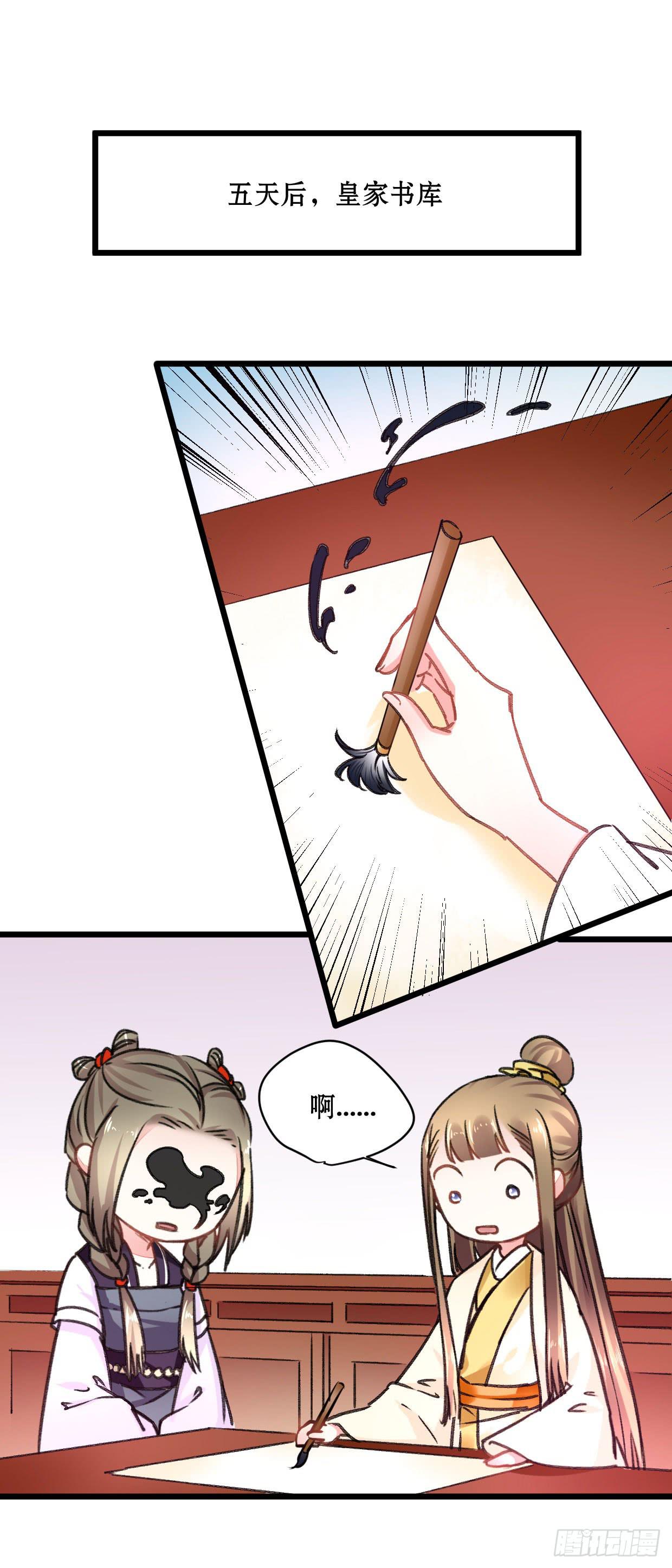第二十话14