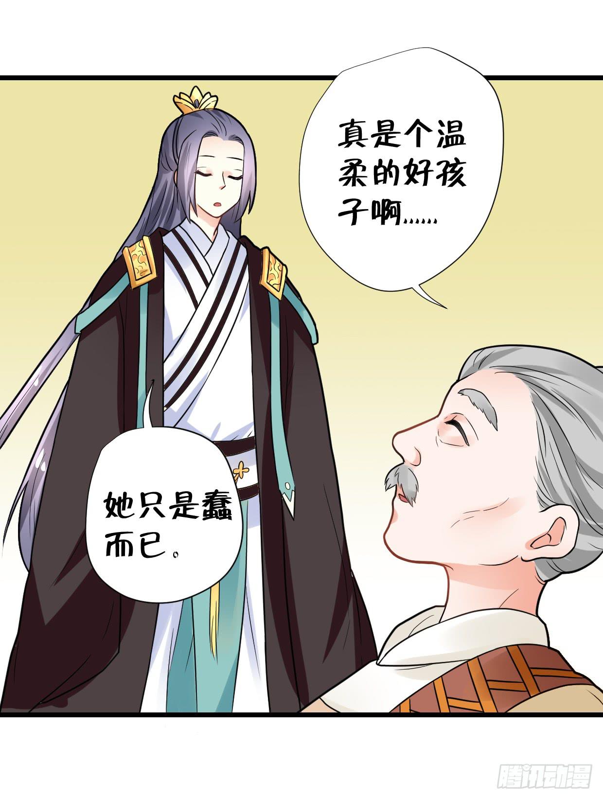 第二十九话36