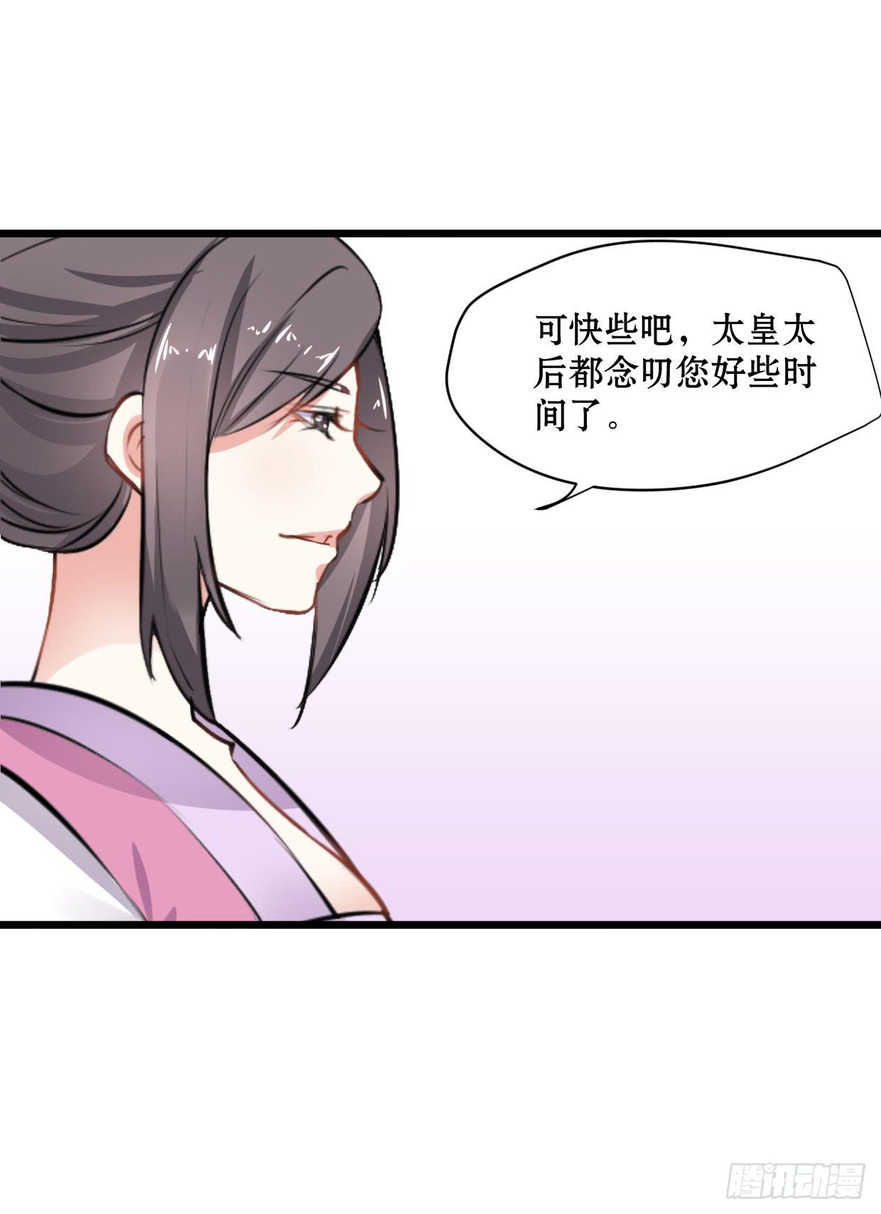 第十四话12