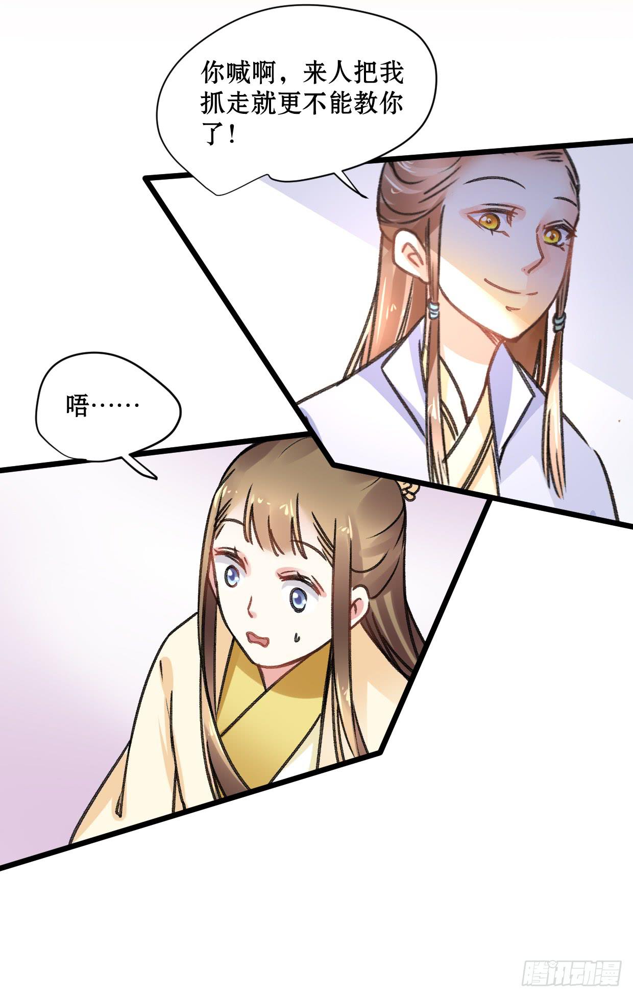 第二十一话32