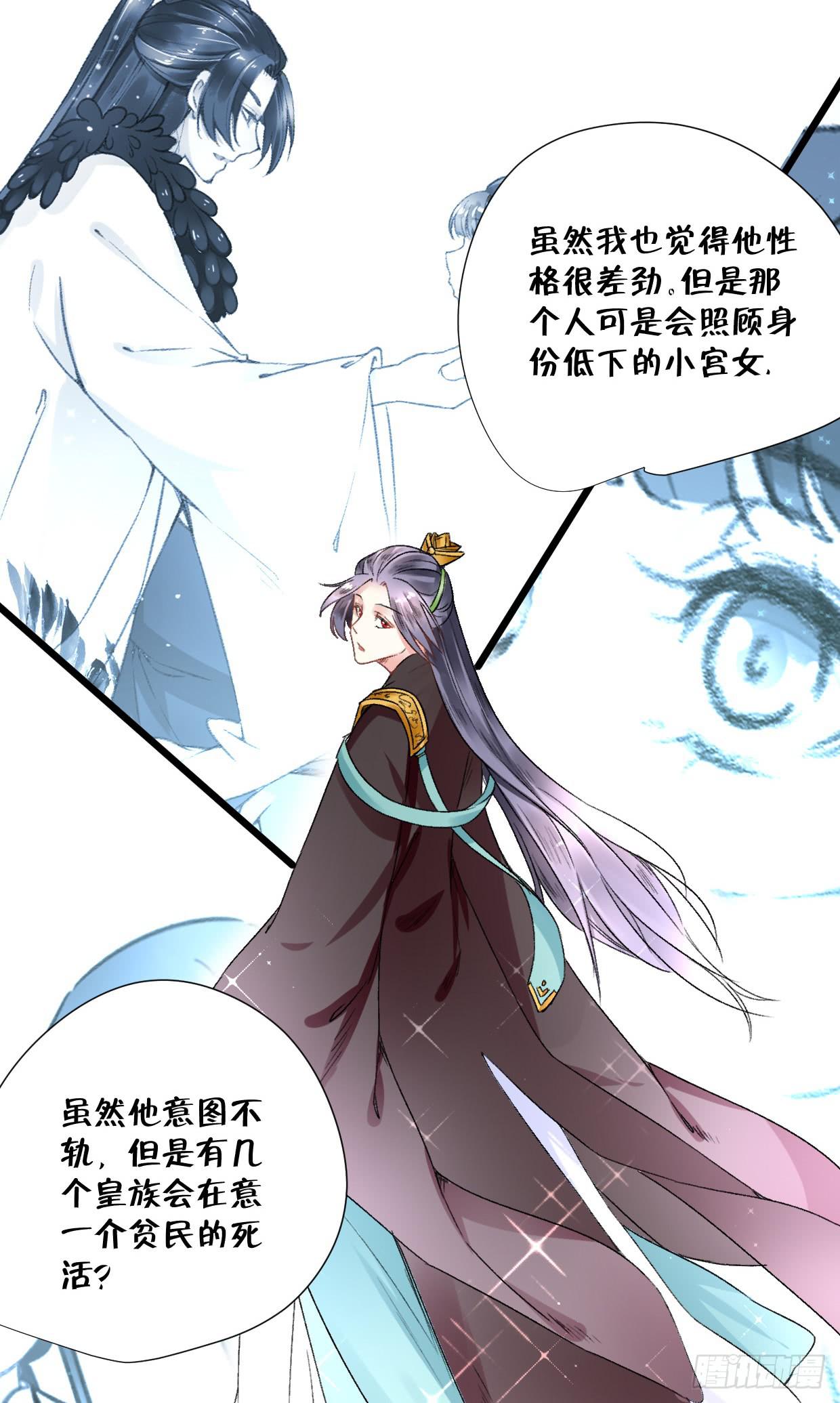 第二十三话32