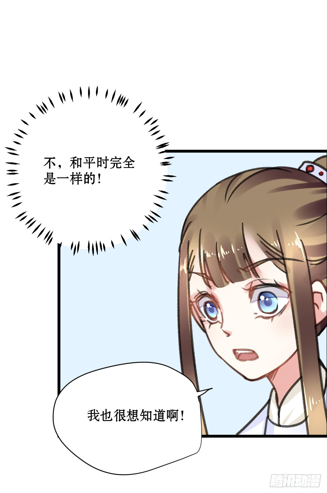 第十九话27