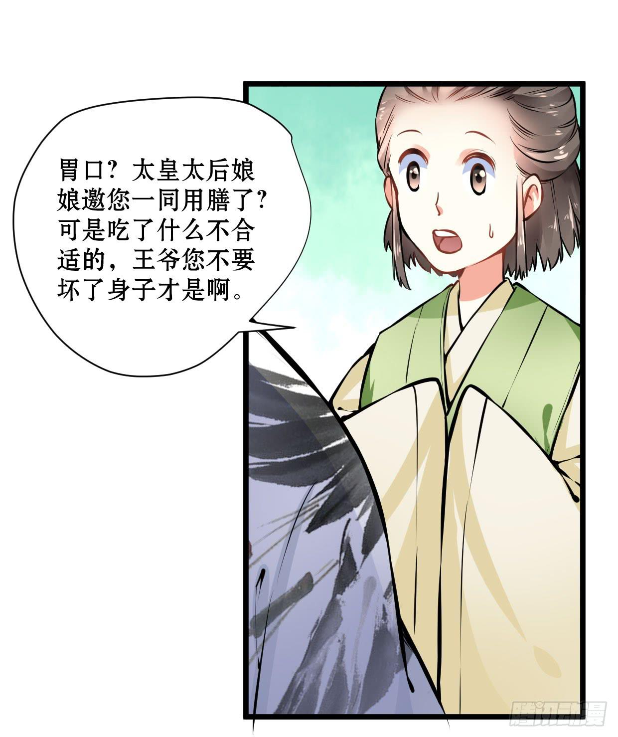 第十三话12