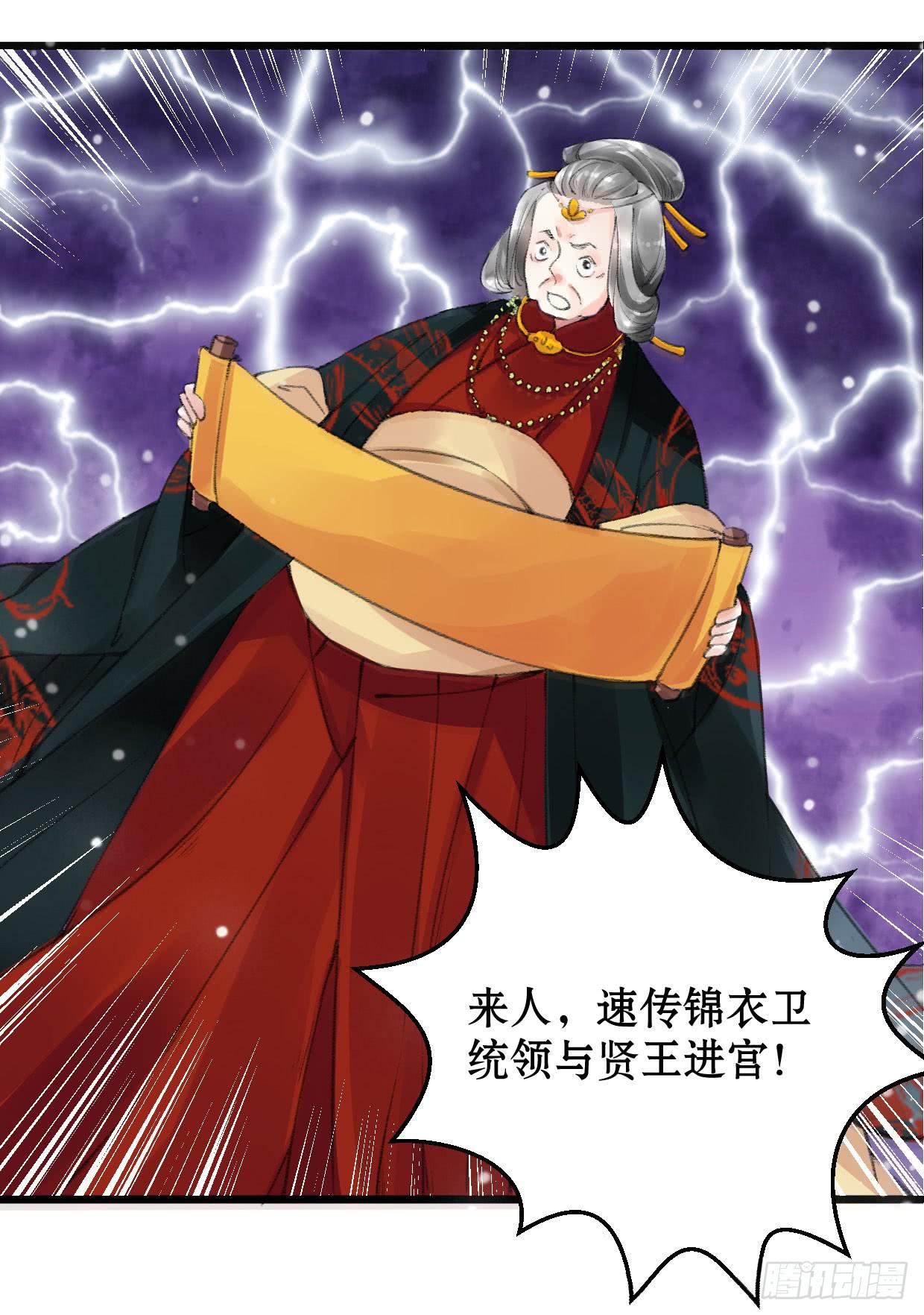 第一话31