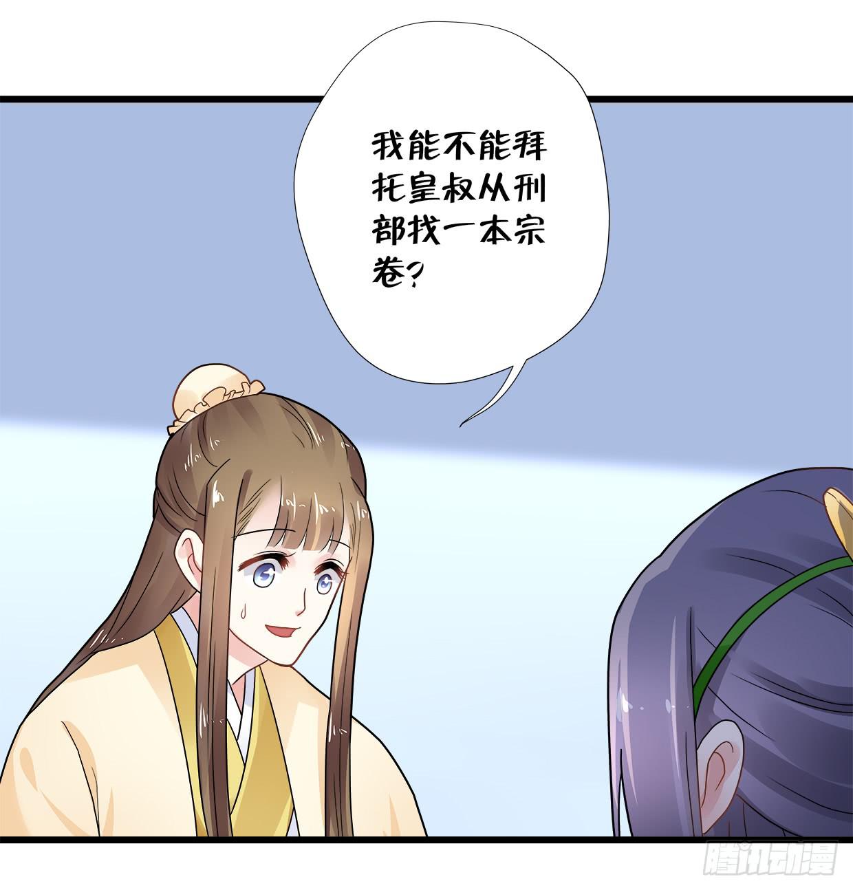 第三十四话9