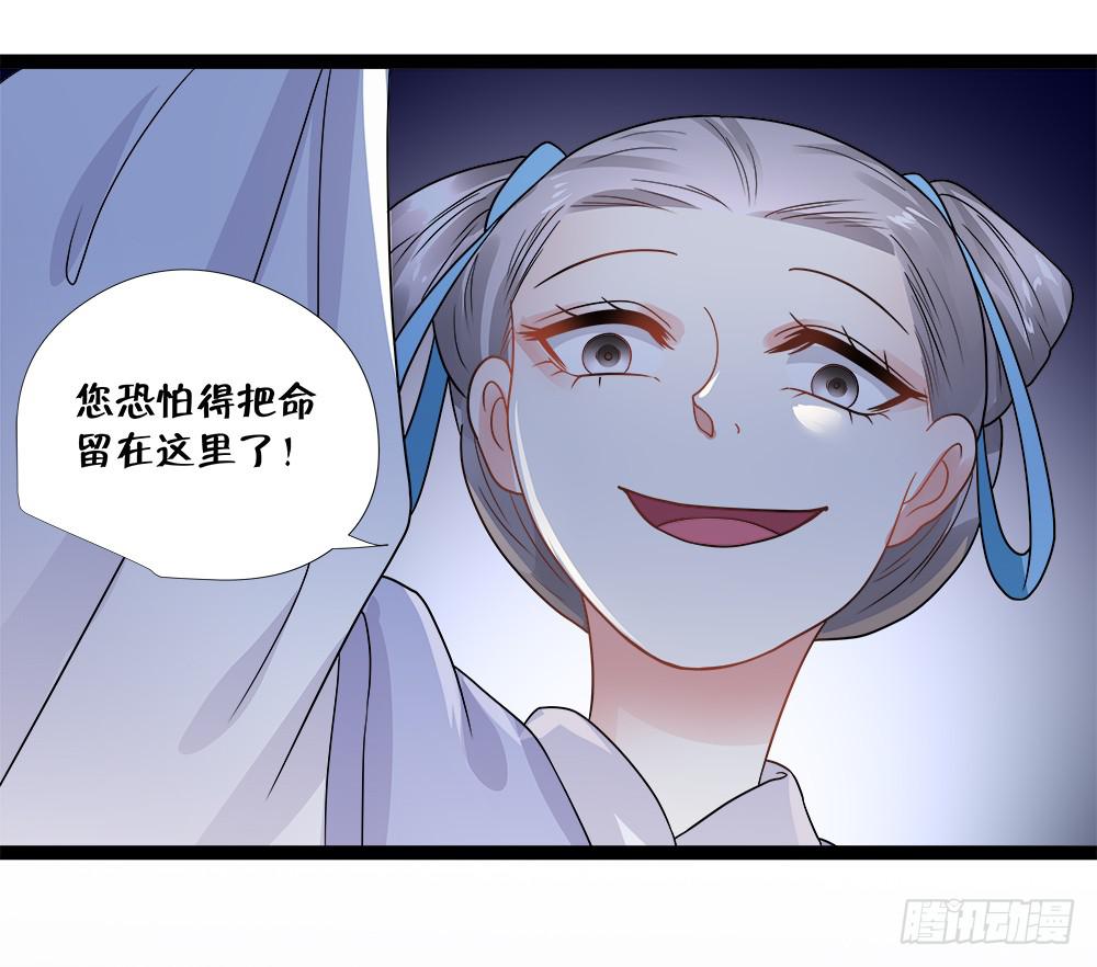 第四十一话2