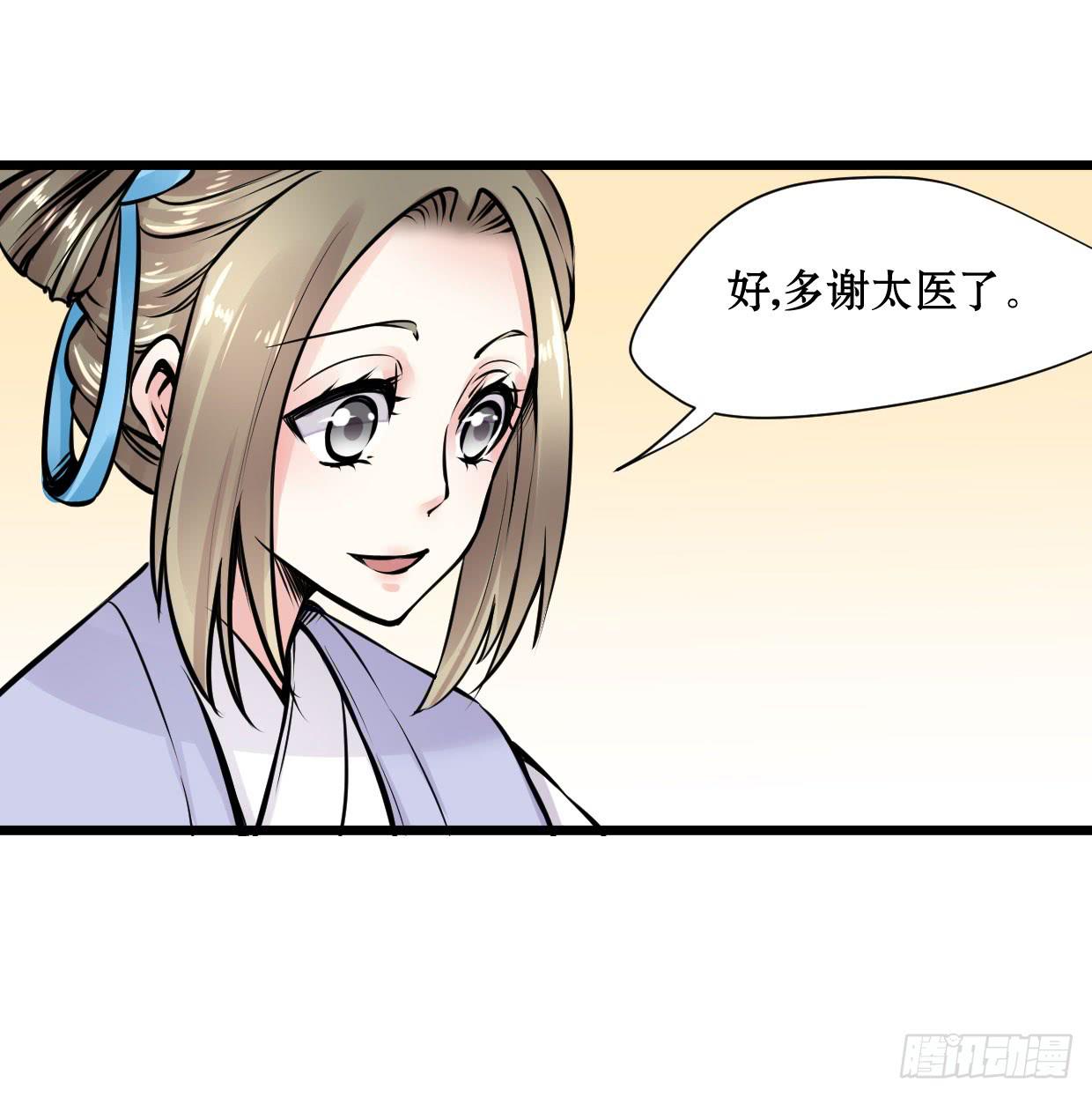第十一话18