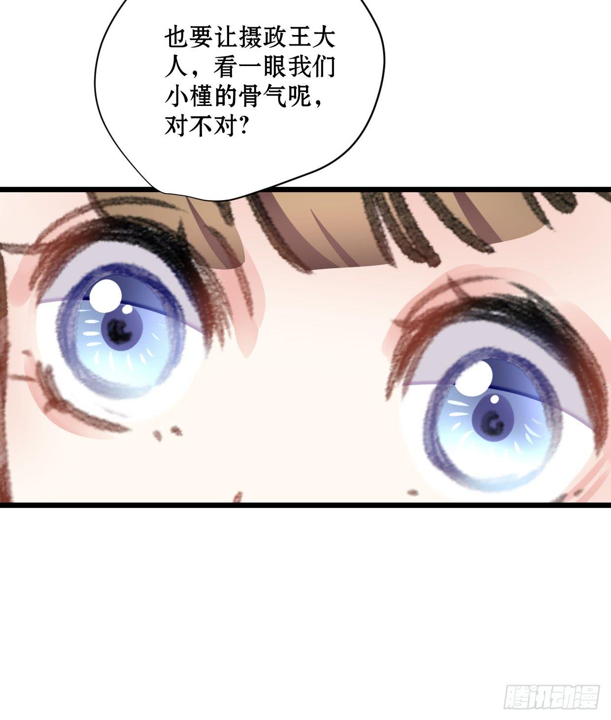 第十七话35