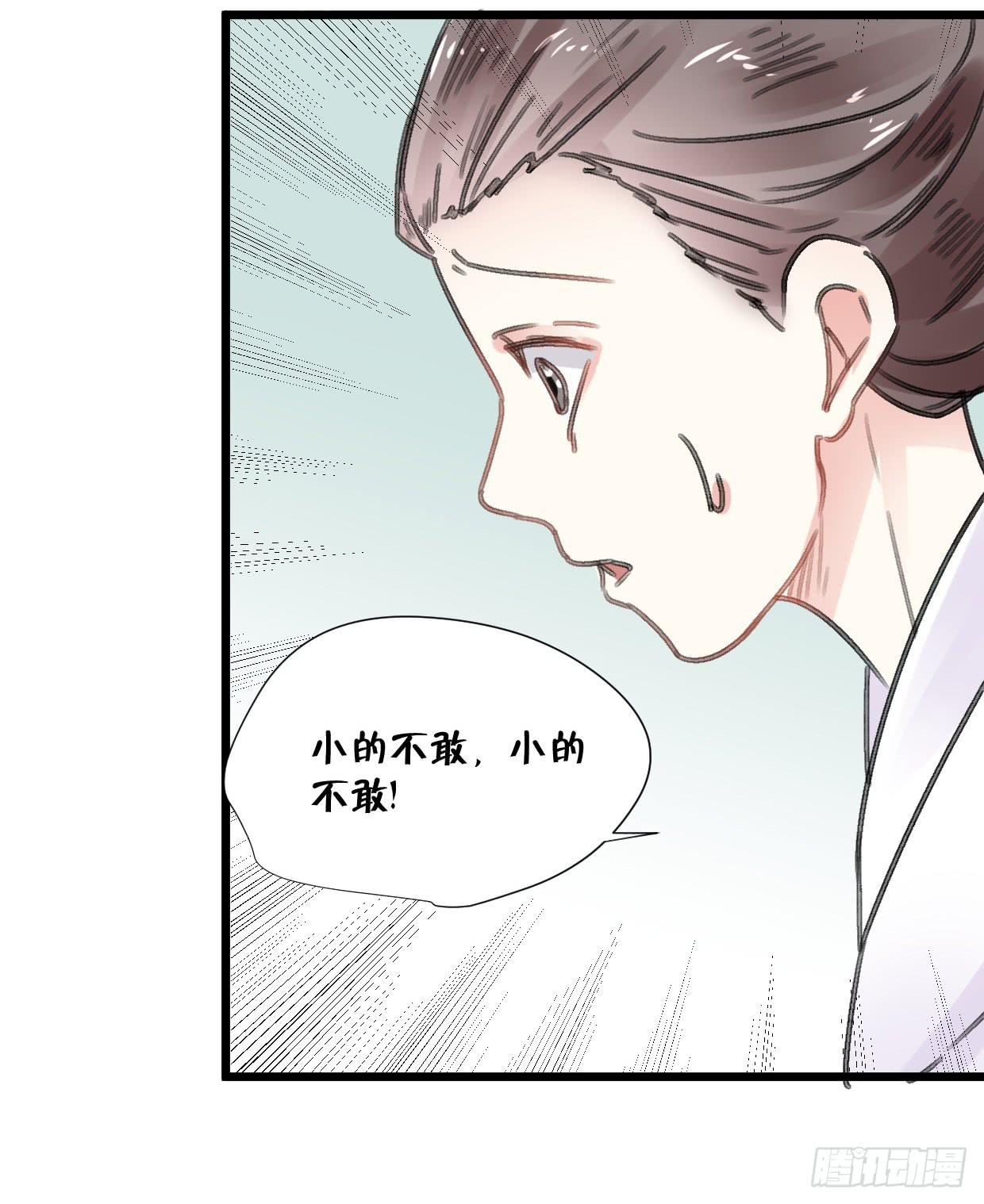 第二十四话23