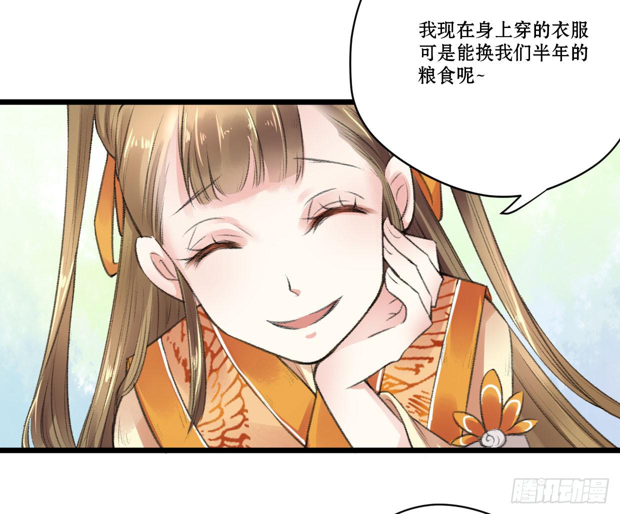 第六话8
