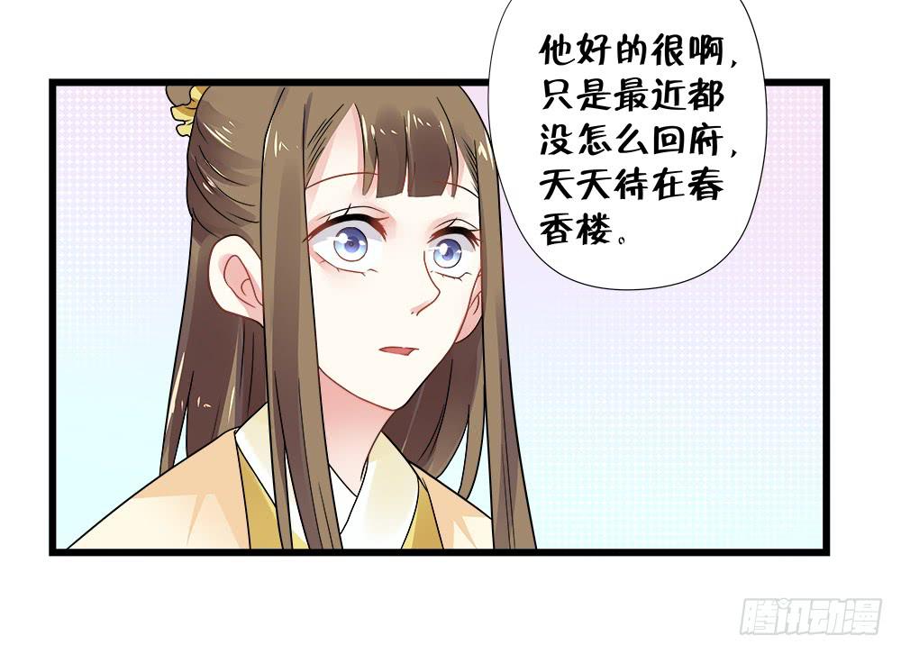 第三十九话22