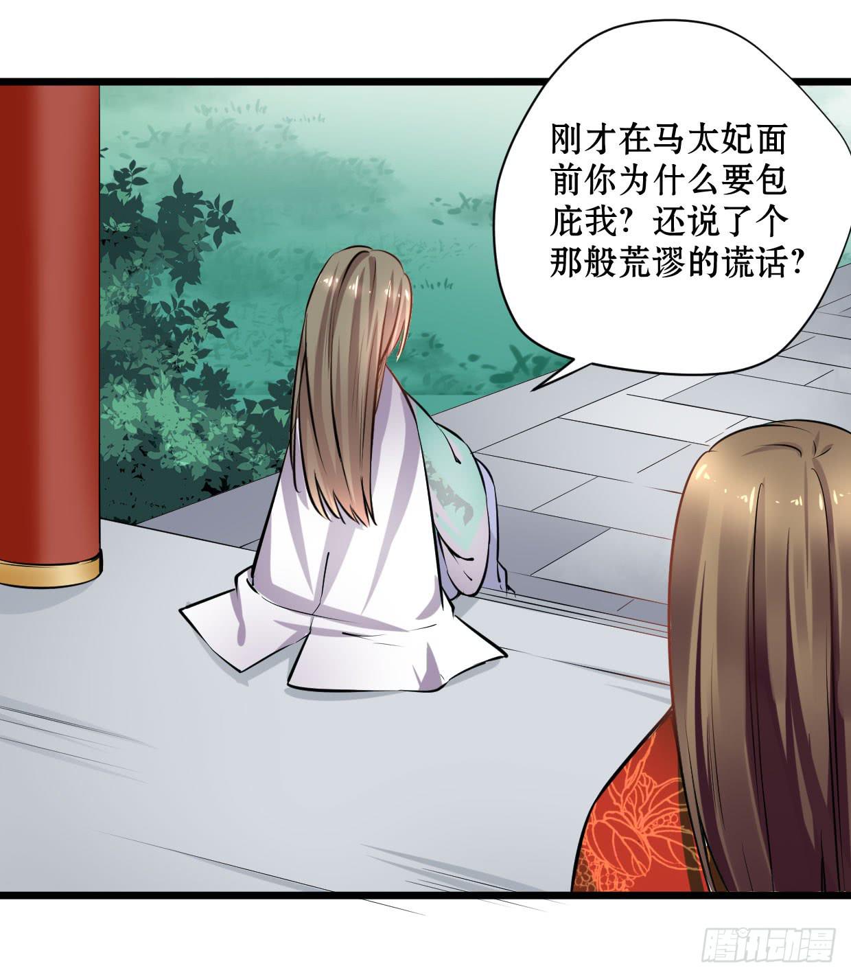 第十四话19
