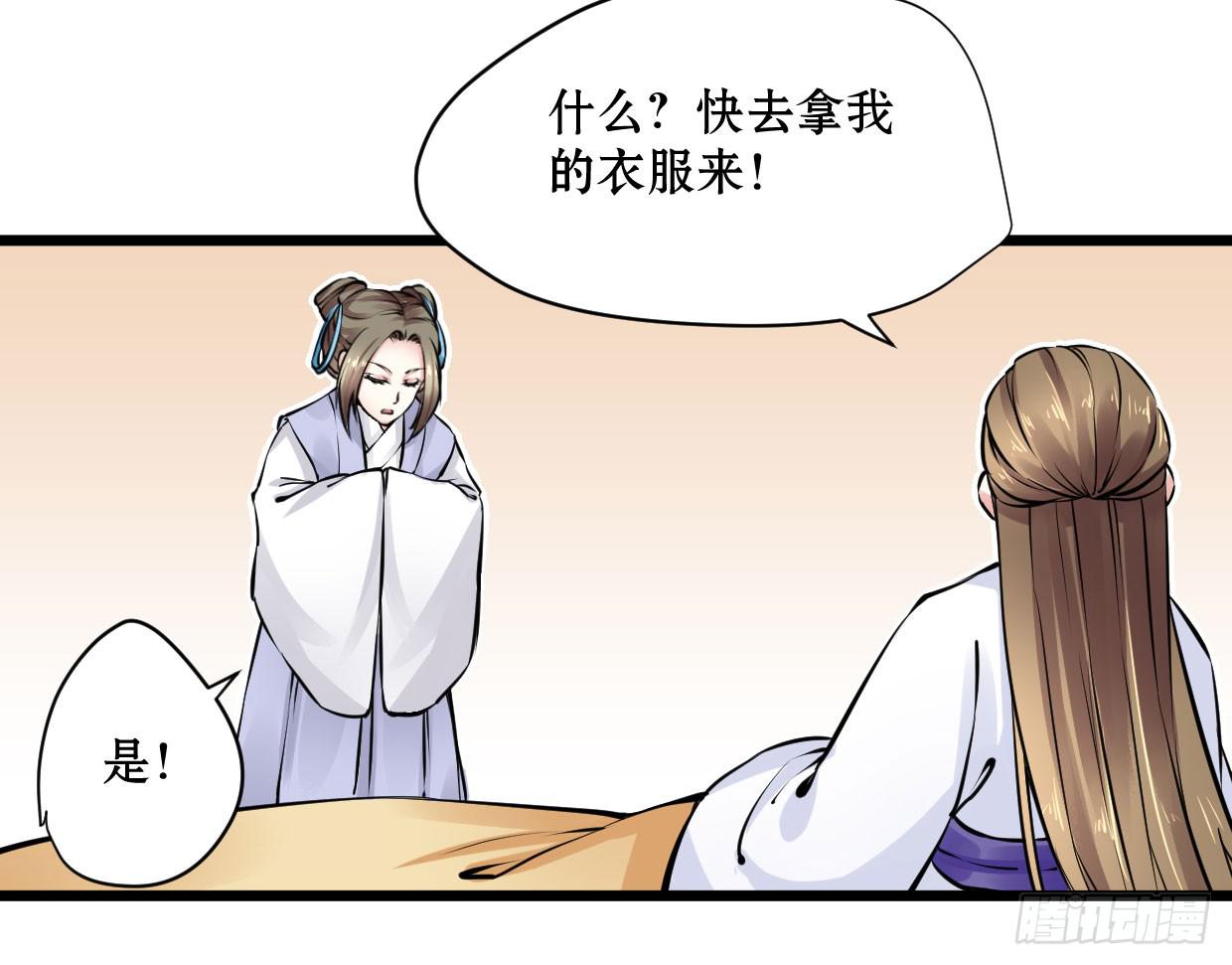 第九话11