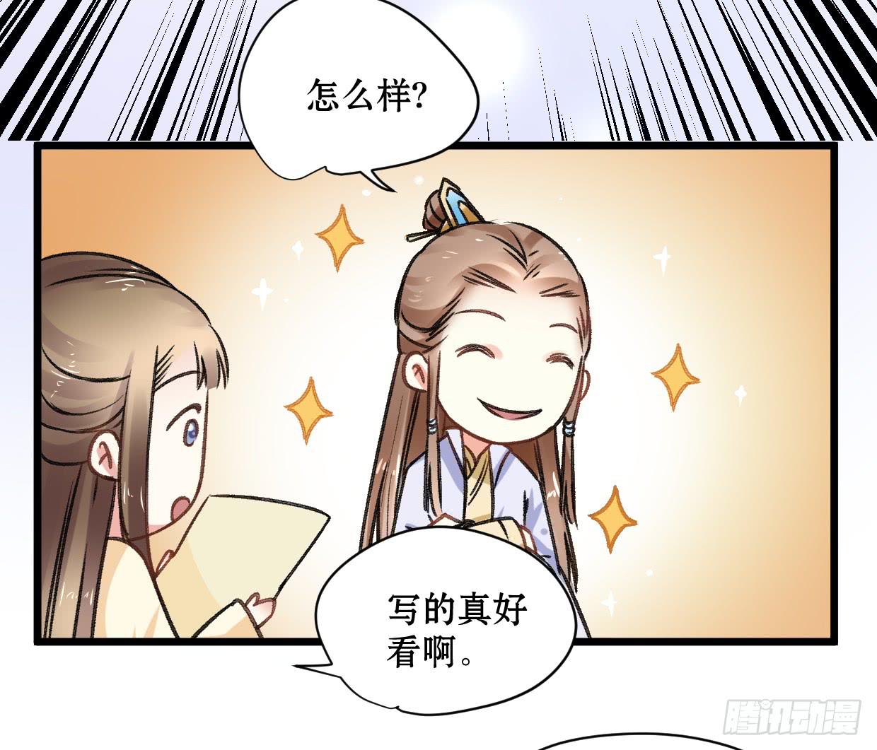 第二十一话25