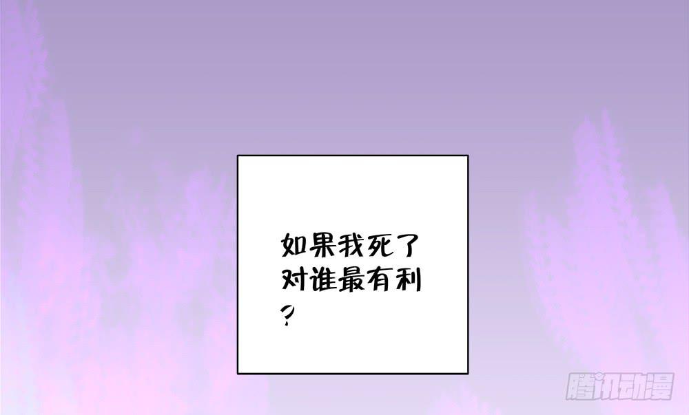 第四十二话31