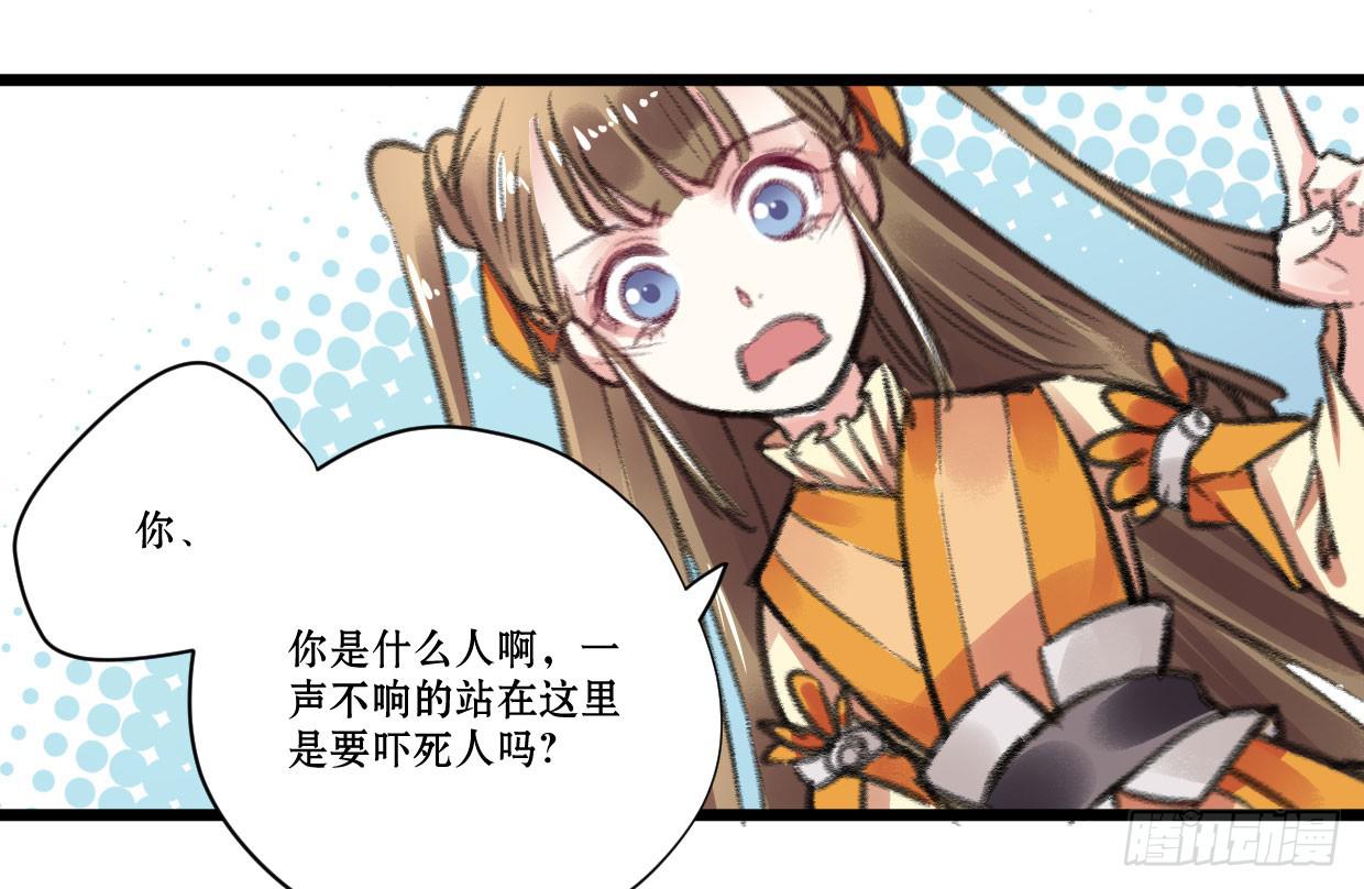 第六话18