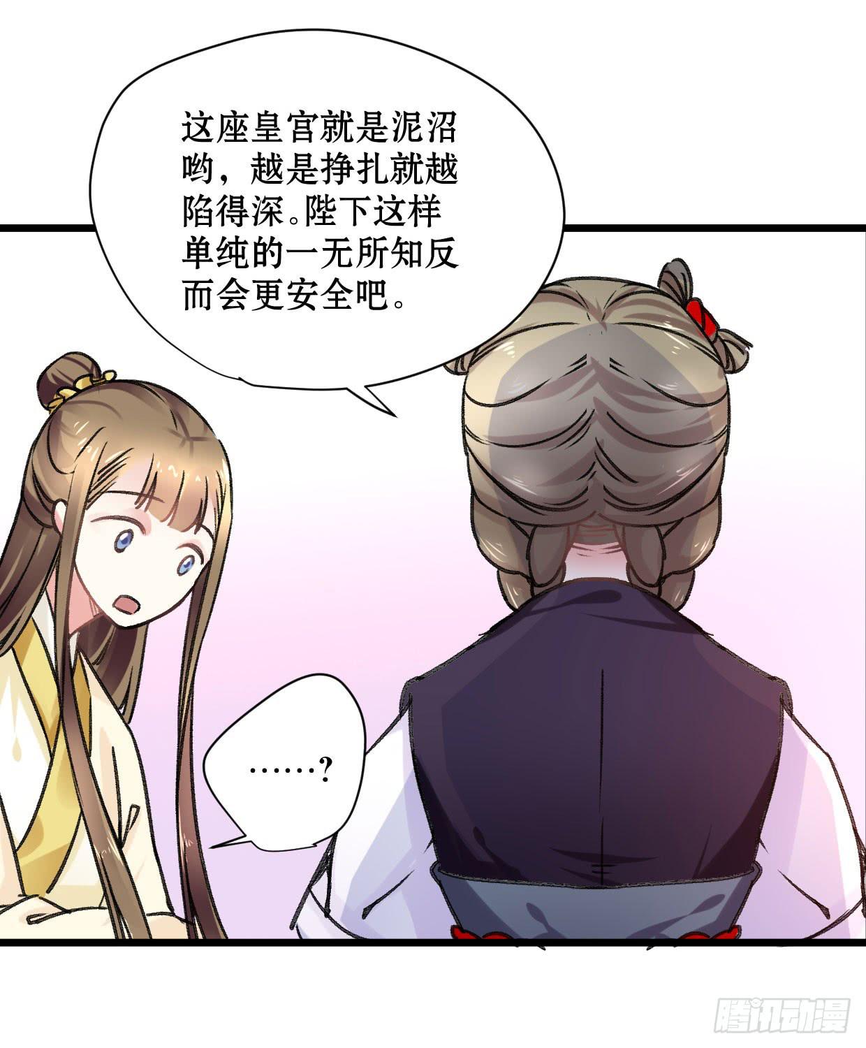 第二十话23