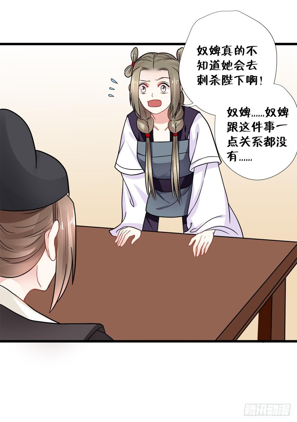 第四十三话20