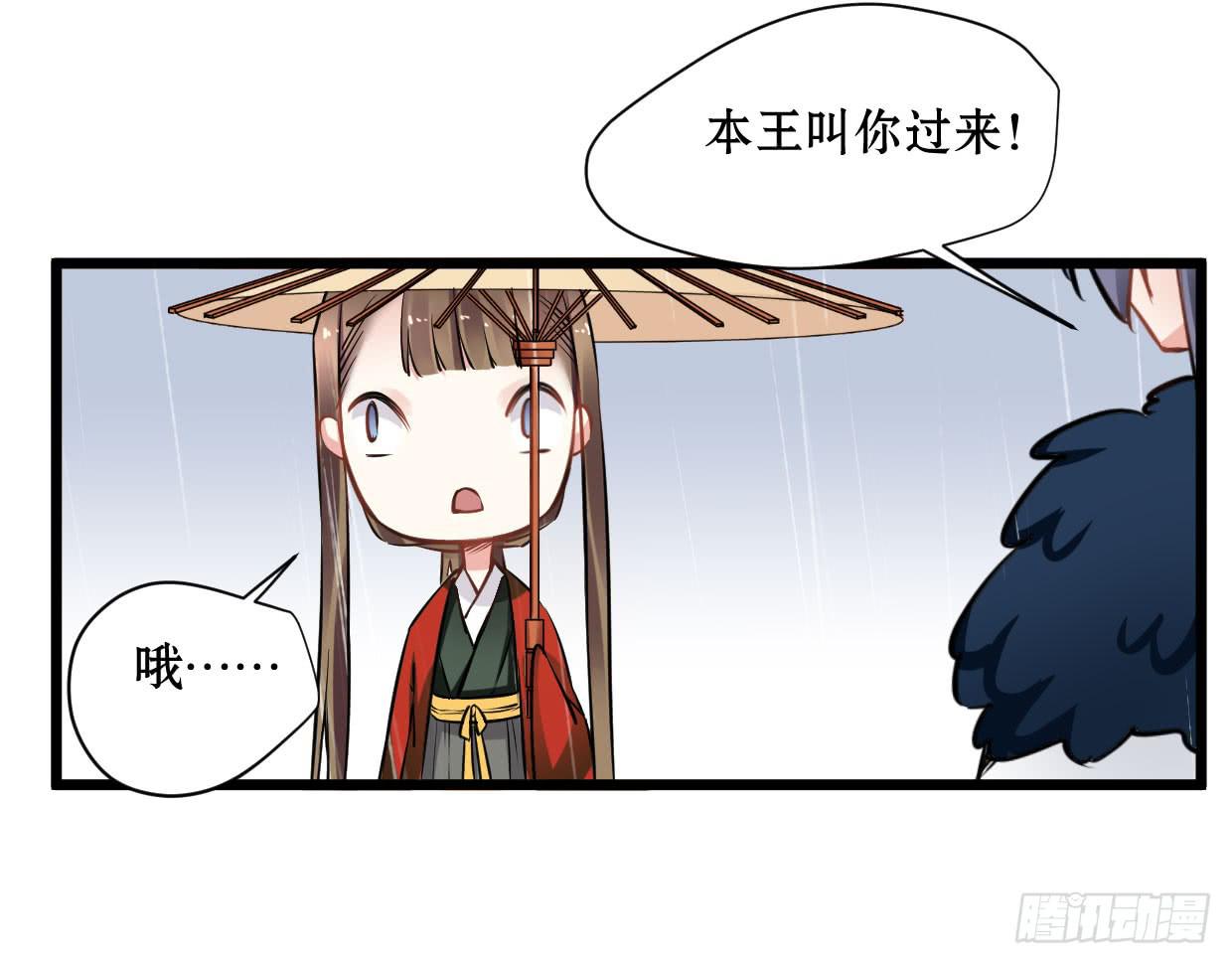 第十五话20