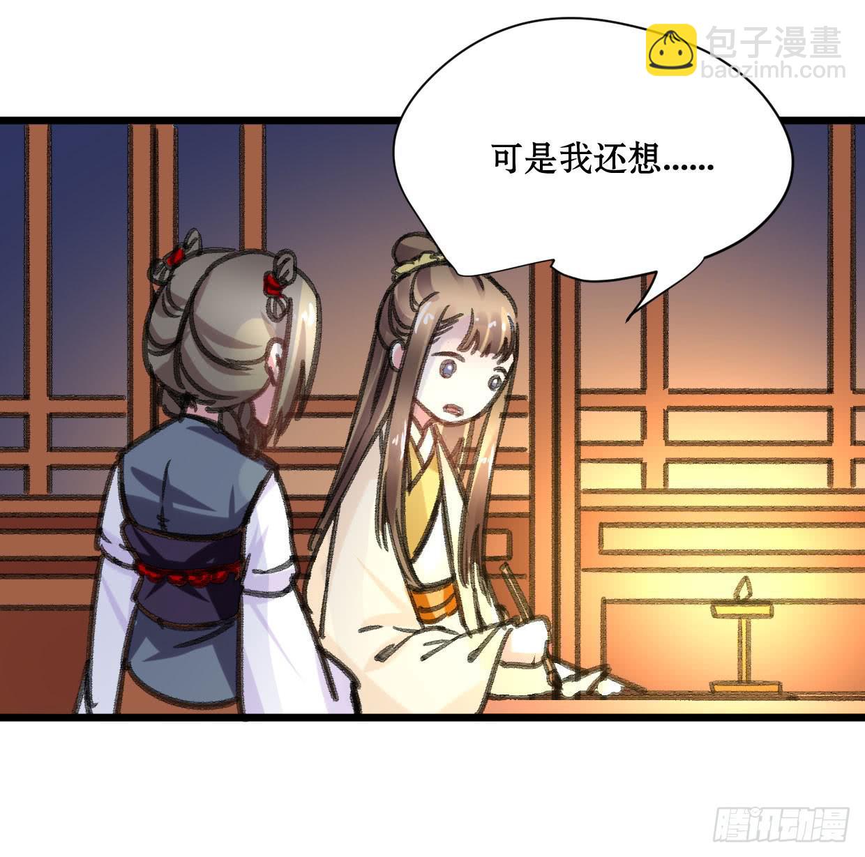 第二十话31