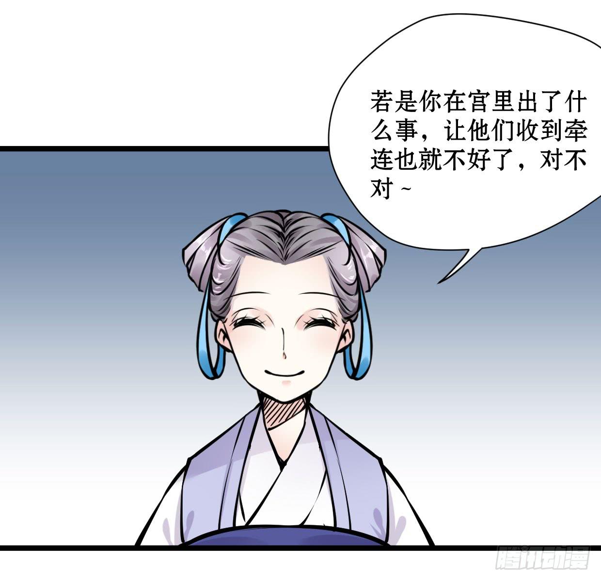 第十一话30
