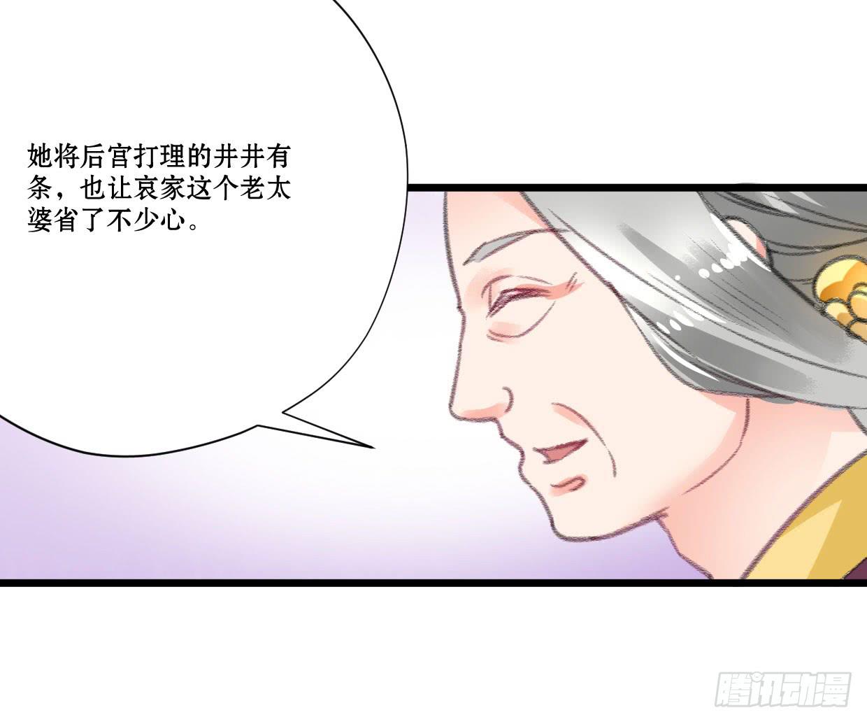 第五话9