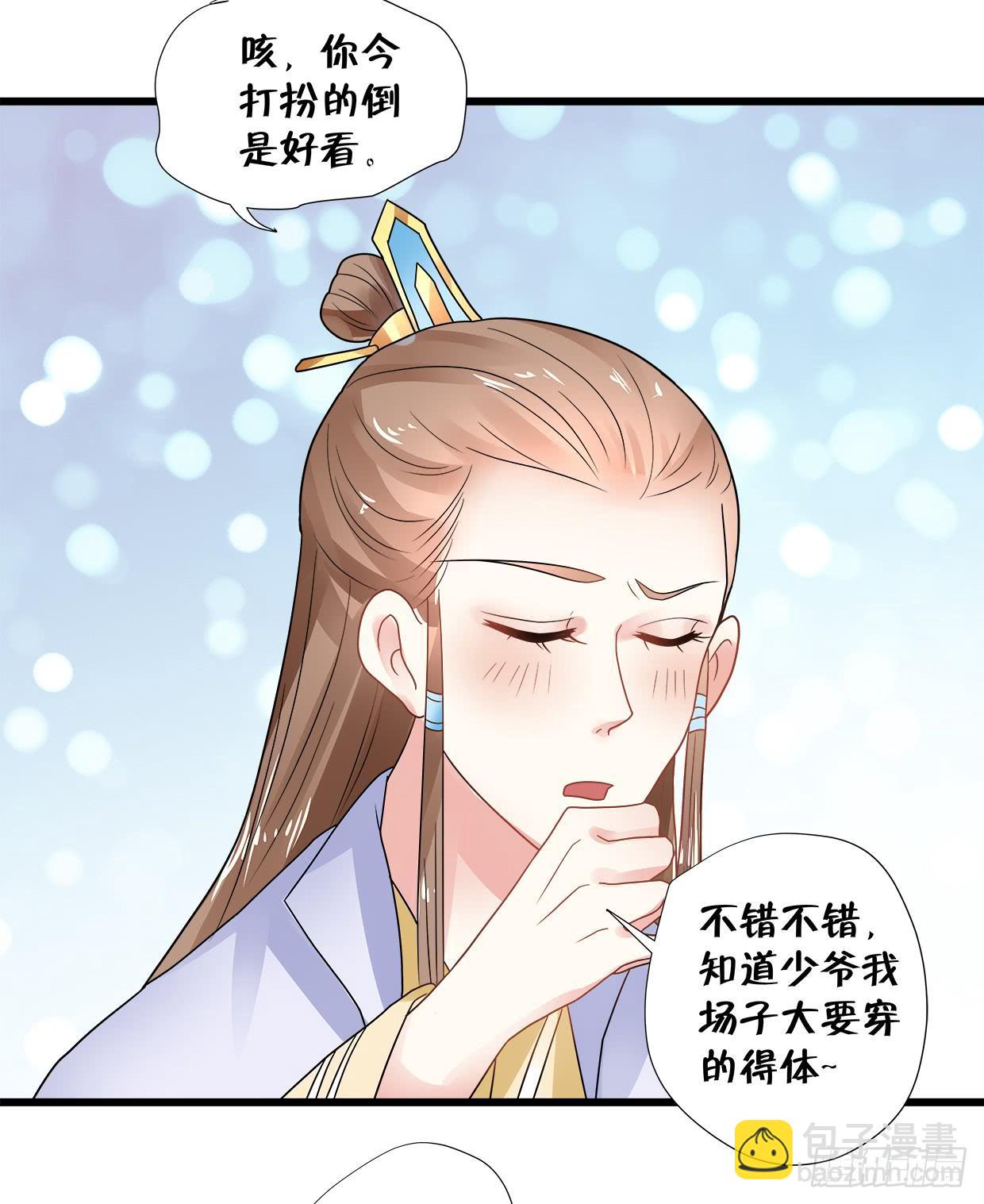 第三十五话25