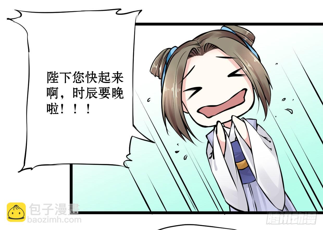 第九话10