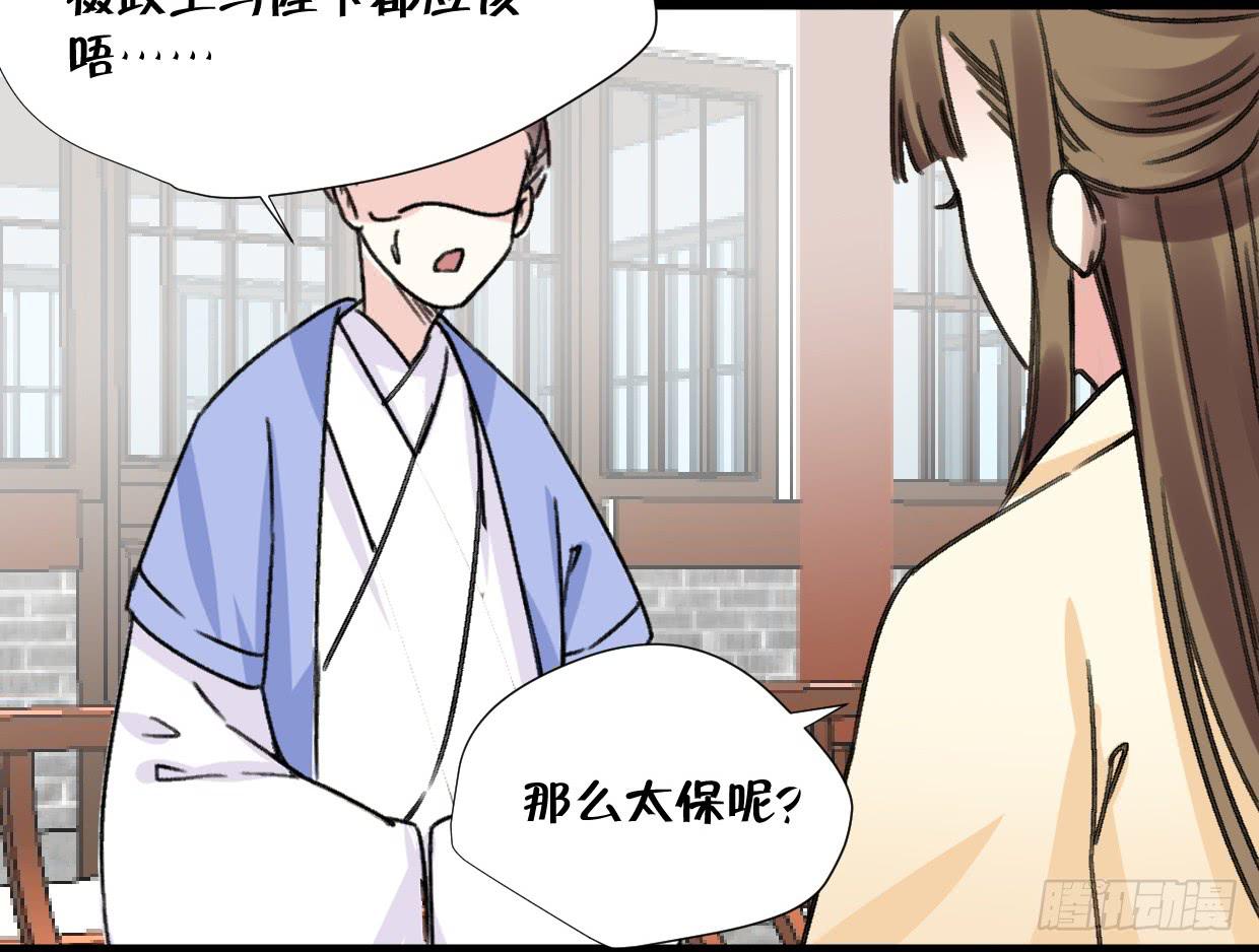 第二十四话29