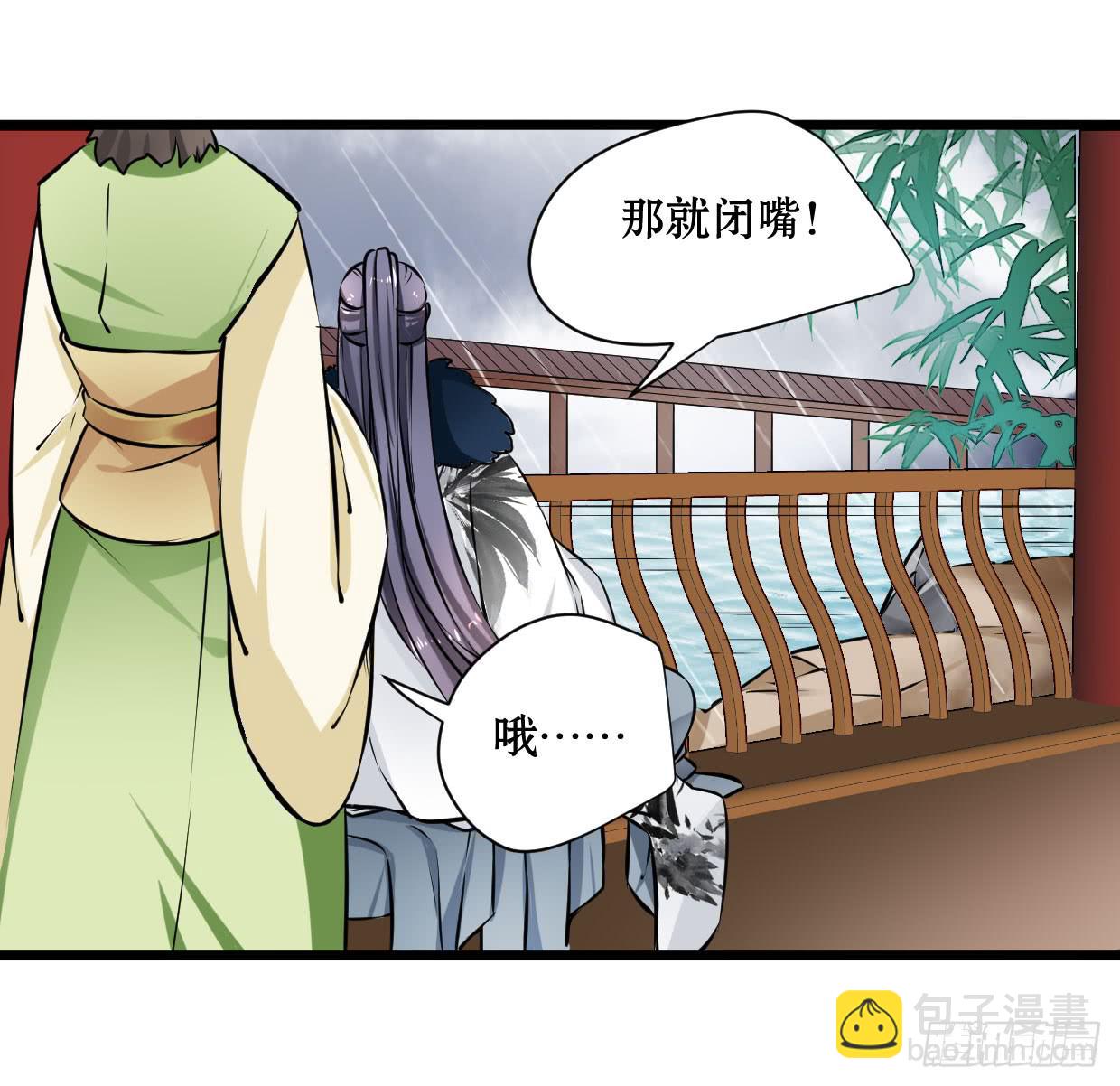 第十五话8