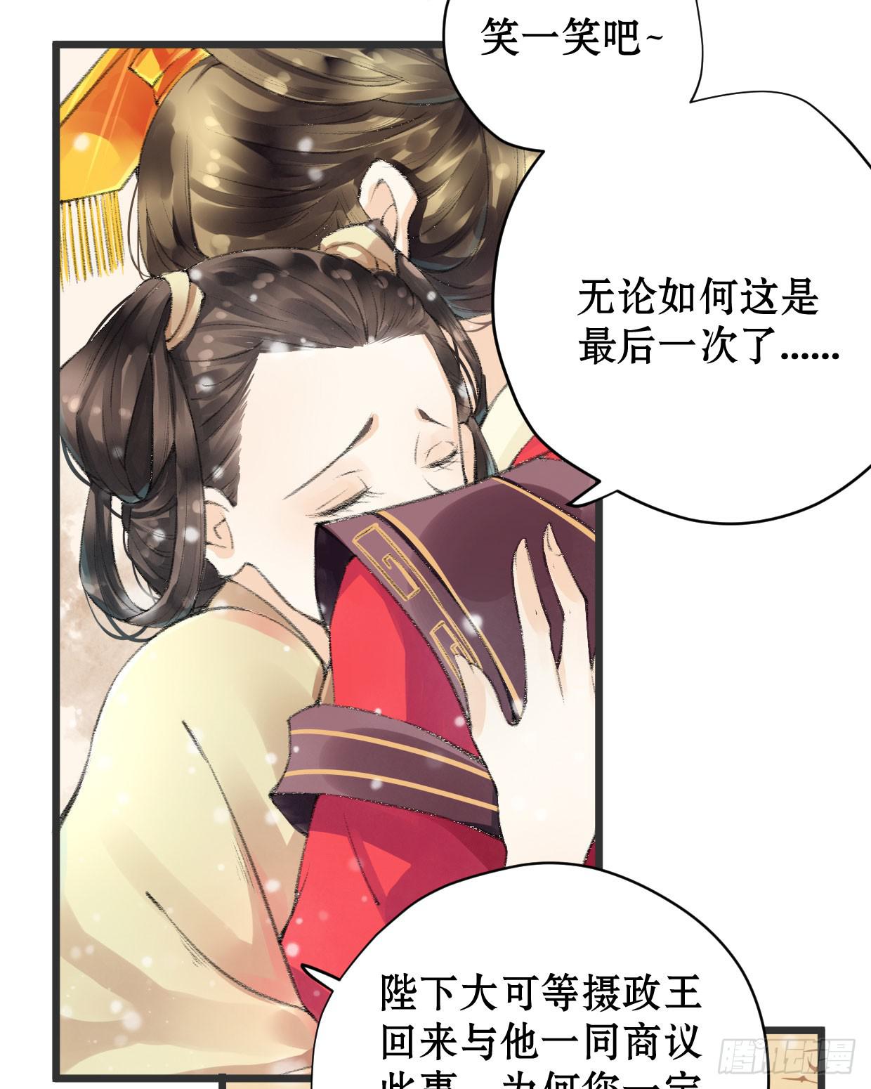 第一话7