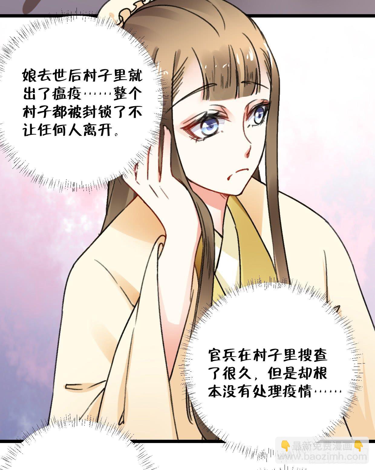 第二十五话28