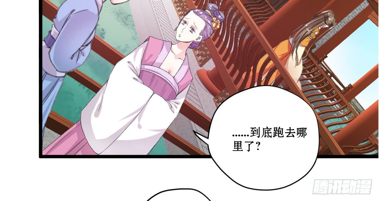 第四话6