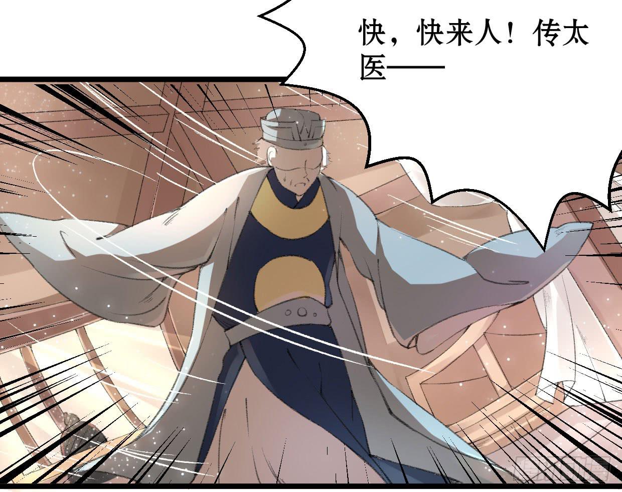 第一话24