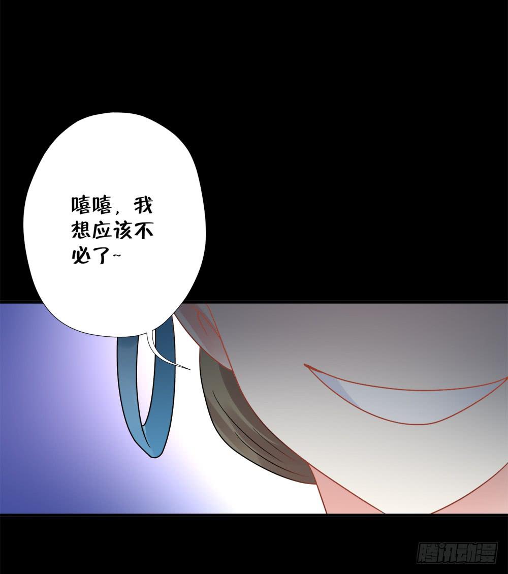 第四十话29