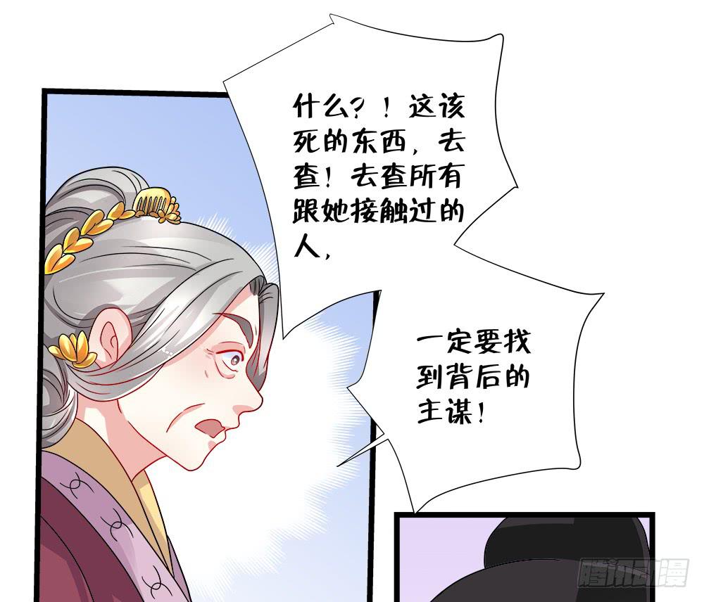 第四十二话27