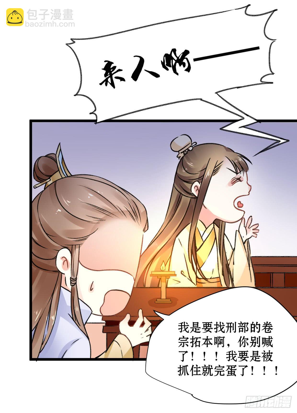 第二十一话12