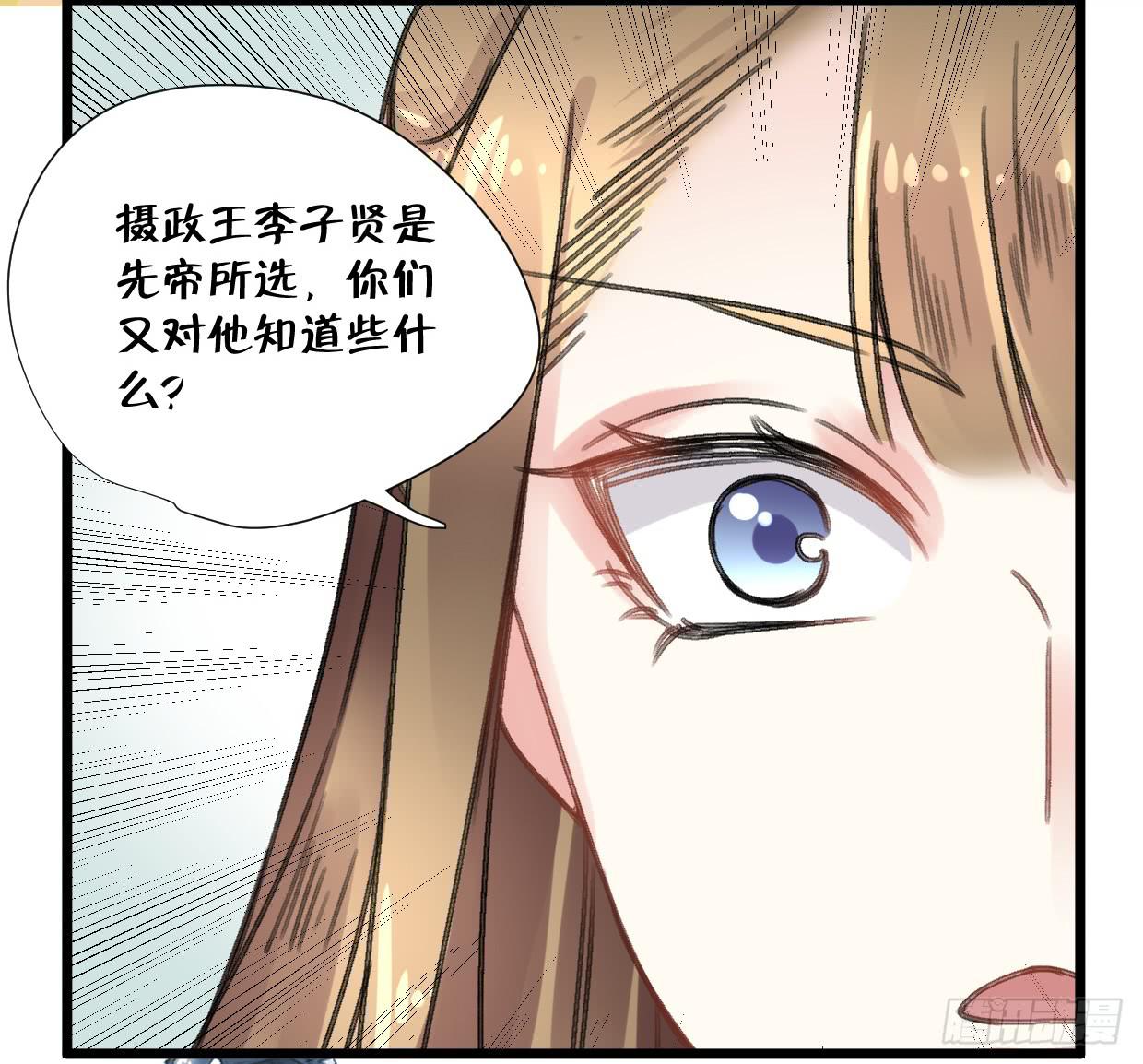 第二十三话31