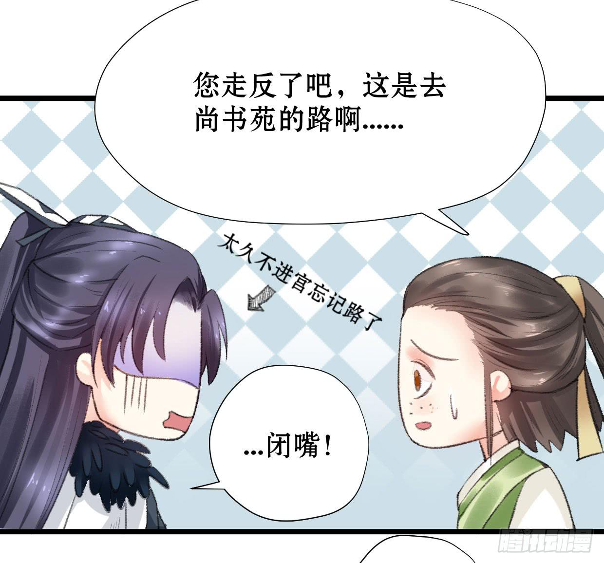 第二话22