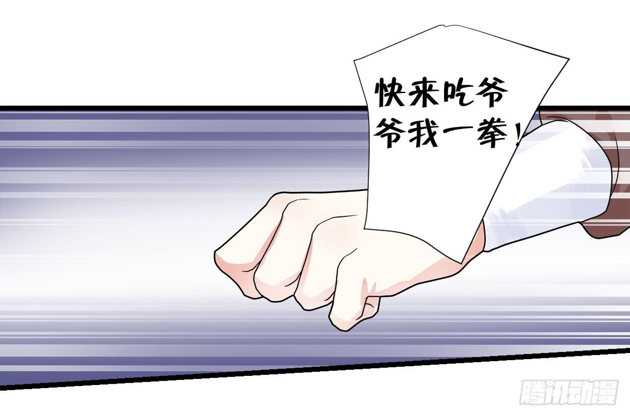 第三十三话27