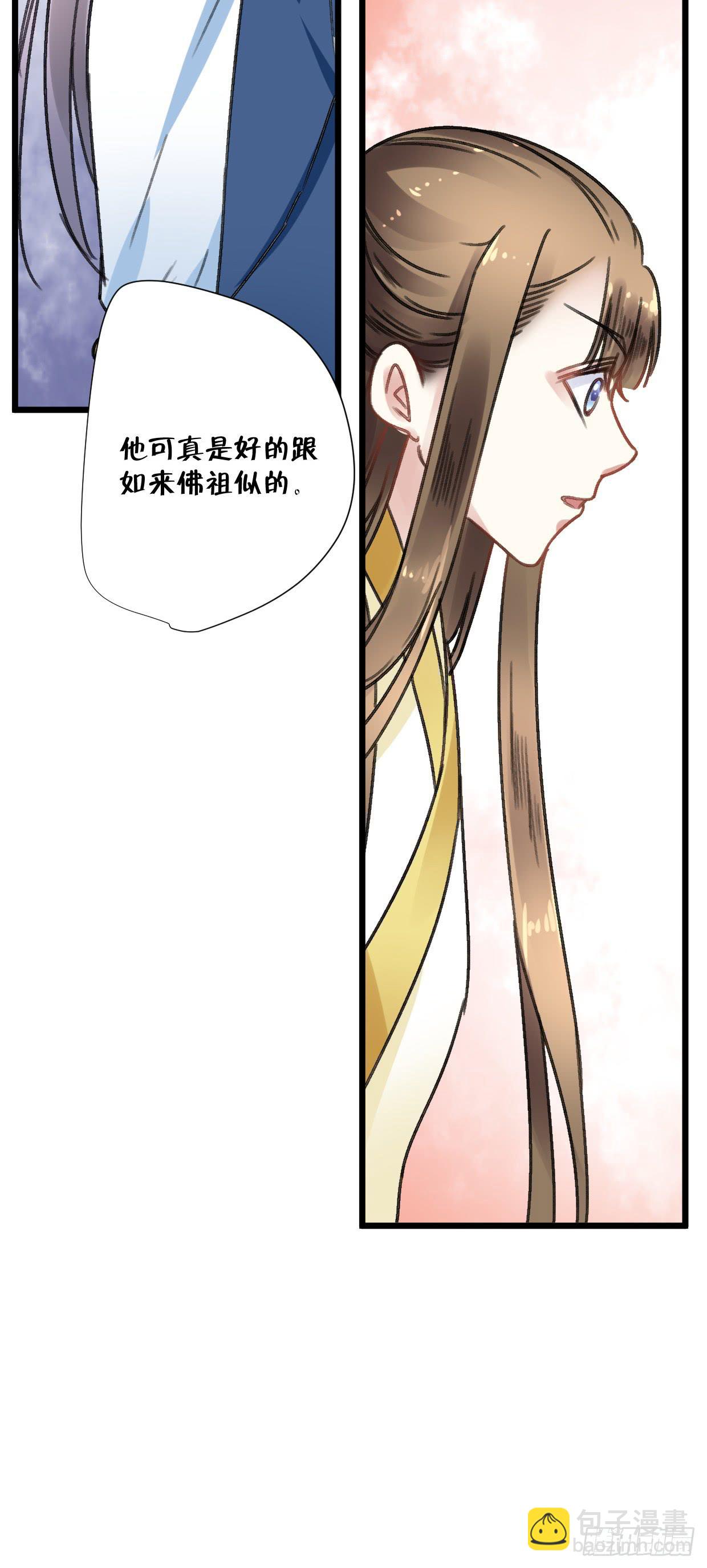 第二十三话36
