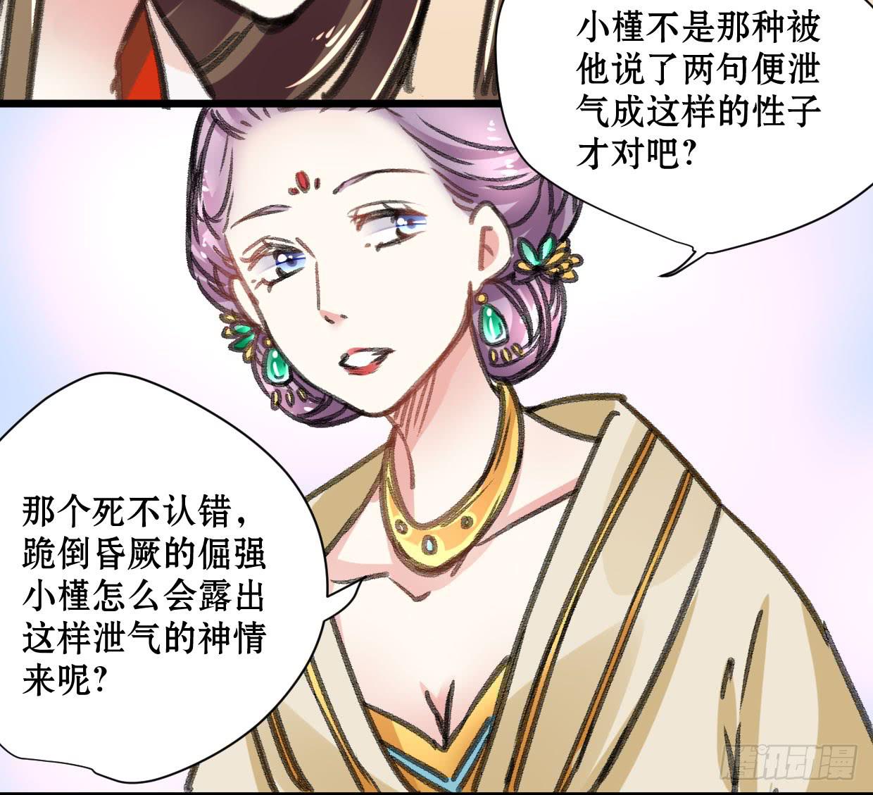 第十七话30